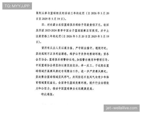 篮球规则中的暂停时间限制:什么情况下会被罚技术犯规? 篮球规则中的暂停时间限制:什么情况下会被罚技术犯规?