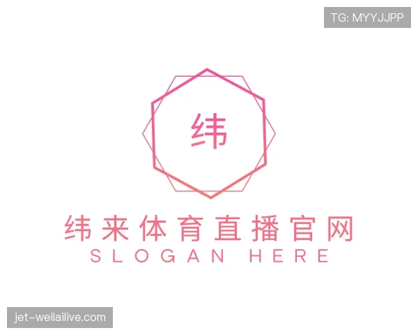 关于纬来体育